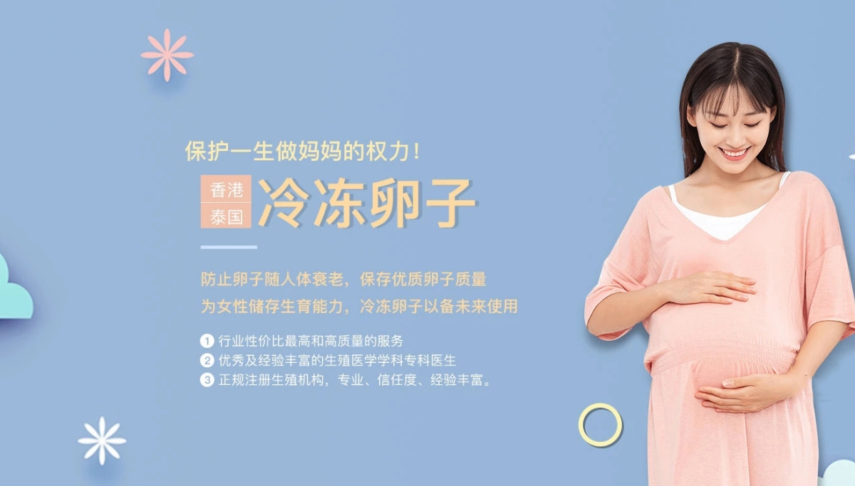 乌鲁木齐捐卵供卵网